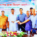 দক্ষিণ সুরমায় দুগ্ধ সমবায়ের কার্যক্রম সম্প্রসারণ প্রকল্পের ঋণের চেক বিতরণ
