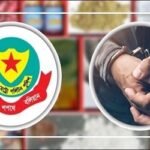 ডিএমপির অভিযানে মাদকসহ গ্রেফতার ২৬