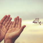 পাপ কাজ থেকে বাঁচতে যে দোয়া পড়বেন