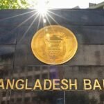 আজ যেসব এলাকায় বন্ধ আছে ব্যাংক