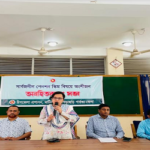 মাটিরাঙ্গায় সর্বজনীন পেনশন স্কিম বিষয়ে ইসলামিক ফাউন্ডেশন এর ইমাম-ওলামাদের  সভা।