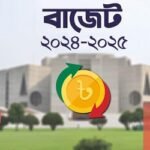 ৭ লাখ ৯৭ হাজার কোটি টাকার বাজেট পাশ
