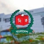 ভোটার স্থানান্তর কার্যক্রম পুনরায় চালুর নির্দেশ
