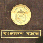 ঈদের পর নতুন সময়সূচিতে চলবে আর্থিক প্রতিষ্ঠান