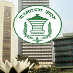 ঈদের পর থেকে নতুন সময়সূচিতে চলবে ব্যাংক