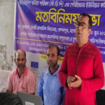 গৌরীঘোনা ইউনিয়ন দলিত পরিষদের কমিটি পূনর্গঠন