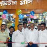 পাবনায় বিজিসি কমপ্লেক্সে কম্পিউটার প্লাস’র ২য় শাখার উদ্বোধন