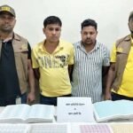 চট্টগ্রামে সাড়ে ১৫ হাজার জাল স্ট্যাম্পসহ আটক ২