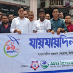 আশুলিয়ায় যায়যায় দিনে’র প্রতিষ্ঠা বার্ষিকী পালিত