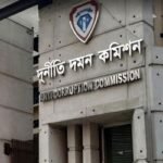 স্ত্রীসহ রাজউক পরিচালকের বিরুদ্ধে দুদকের মামলা