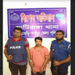 মাটিরাঙ্গা থানা পুলিশের বিশেষ অভিযানে ইয়াবা ট্যাবলেট সহ মাদক কারবারি গ্রেফতার। 