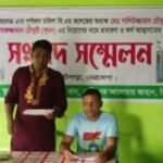 অধ্যক্ষর বিরোদ্ধে নিয়োগের নামে প্রতারণা ও অর্থ আত্নসাতের অভিযোগে সংবাদ সম্মেলন