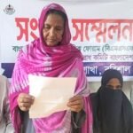 মেয়ের নির্যাতনে অতিষ্ঠ হয়ে বৃদ্ধ বাবা-মায়ের সংবাদ সম্মেলন
