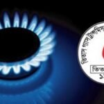 ঢাকার যেসব এলাকায় আজ ১০ ঘণ্টা গ্যাস থাকবে না