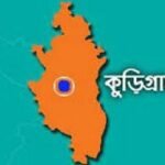 ভূরুঙ্গামারীতে পরকিয়া প্রেমিক যুগলকে আটক করে পুলিশে দিল জনতা