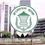 ব্যাংক লেনদেনের নতুন সময় জানাল বাংলাদেশ ব্যাংক
