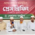 গণহত্যার দায় নিয়ে সরকারকে পদত্যাগ করতে হবে: খেলাফত মজলিস