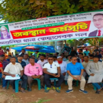 আশুলিয়ায় স্বেচ্ছাসেবক দলের অবস্থান কর্মসূচি 