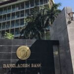 বাংলাদেশ ব্যাংকে ঢুকে পড়ল অস্ত্রধারী, অতঃপর…