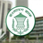বাংলাদেশ ব্যাংকের আয় বেড়েছে ৪ হাজার ৩৫০ কোটি টাকা