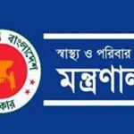 পাঁচ মেডিক্যাল কলেজে নতুন অধ্যক্ষ নিয়োগ