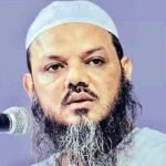 দুর্নীতিবাজদের দিয়ে দুর্নীতি বন্ধ করা যাবে না : মুফতী ফয়জুল করীম