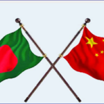 বাংলাদেশকে শতভাগ শুল্কমুক্ত বাজার সুবিধা দেবে চীন
