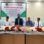 রূপালী ব্যাংকের বরিশাল বিভাগীয় ব্যবসায়িক সম্মেলন অনুষ্ঠিত