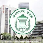 পুনঃঅর্থায়ন স্কিম তহবিলের আকার বাড়ল ২৫০ কোটি টাকা