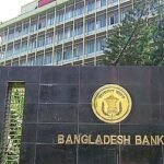 ৩ বছর মেয়াদি ফ্লোটিং রেট ট্রেজারি বন্ড বিক্রির তারিখ নির্ধারণ