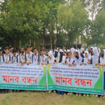 আশুলিয়ায় মিথ্যা মামলা প্রত্যাহারের দাবীতে শিক্ষার্থীদের মানববন্ধন