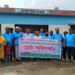 খাগড়াছড়িতে কার্প জাতীয় মিশ্র মাছ চাষের রিফ্রেশার্স কর্মশালা অনুষ্টিত।