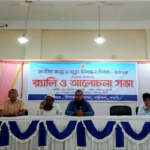 নওগাঁর পত্নীতলায় জাতীয় জন্ম ও মৃত্যু নিবন্ধন দিবস পালিত