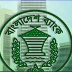 দুর্গাপূজা উপলক্ষে বৃহস্পতিবার বন্ধ থাকবে ব্যাংক