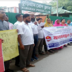 কুড়িগ্রামে সরকারি প্রাথমিক বিদ্যালয়ের শিক্ষকদের বেতন বৃদ্ধি ও পদোন্নতির দাবিতে মানববন্ধন