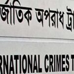 হাসিনাসহ ৩০ জনের বিরুদ্ধে ট্রাইব্যুনালে নাগরিক কমিটির অভিযোগ