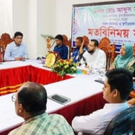 ভোলাহাটে ডিসির মতবিনিময় সভা নিয়ে চাপা ক্ষোভ