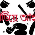 চৌগাছায় সাবেক ইউপি সদস্যকে পিটিয়ে আহত