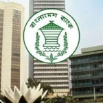 রপ্তানির ৪৯ কোটি ডলার সরিয়ে নেয় তিন ব্যাংক