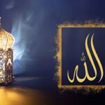 মহান আল্লাহর সন্তুষ্টি লাভের ৩ আমল