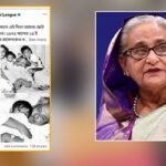 শেখ রাসেলের জন্মদিনে শেখ হাসিনার বার্তা