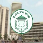 এলসি ছাড়া ৫ লাখ ডলারের পণ্য আমদানির অনুমতি