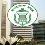 ১, ২ ও ৫ টাকার কয়েন নিয়ে কেন্দ্রীয় ব্যাংকের নতুন নির্দেশনা