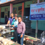 আশুলিয়ায় ঝুঁকিপূর্ণ জনগোষ্ঠীর মাঝে শেলাই প্রশিক্ষণ ও মুরগীর বাচ্চা বিতরণ