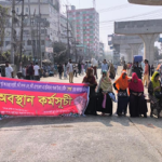 আশুলিয়ায় মহাসড়ক অবরোধ করে শ্রমিকদের বিক্ষোভ 