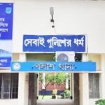 নরসিংদীতে বৃদ্ধকে কুপিয়েছে দূর্বৃত্তরা 