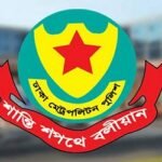 কাকরাইল ও এর আশপাশের এলাকায় সভা-সমাবেশ নিষিদ্ধ