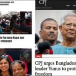 গণমাধ্যমের স্বাধীনতা নিয়ে উদ্বেগ কেন