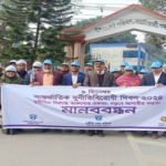 আটোয়ারীতে আন্তর্জাতিক দুর্নীতি বিরোধী দিবস উদযাপন