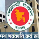 ৪৭তম বিসিএসে আবেদনের নতুন তারিখ নির্ধারণ